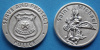 Serve & Protect Police St. Michael Coin